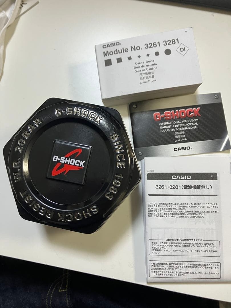 Casio G-Shock Mudman G-9300GB-1DR Solar Digital Watch with Twin Sensors — Japan Import