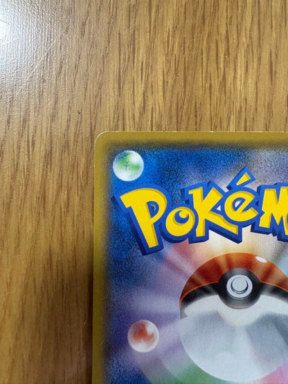 Bandai Promo Pikachu Pokemon card with Ginga Team themed attack showing 50 damage and HP 60
