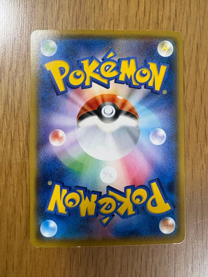 Bandai Promo Pikachu Pokemon card with Ginga Team themed attack showing 50 damage and HP 60