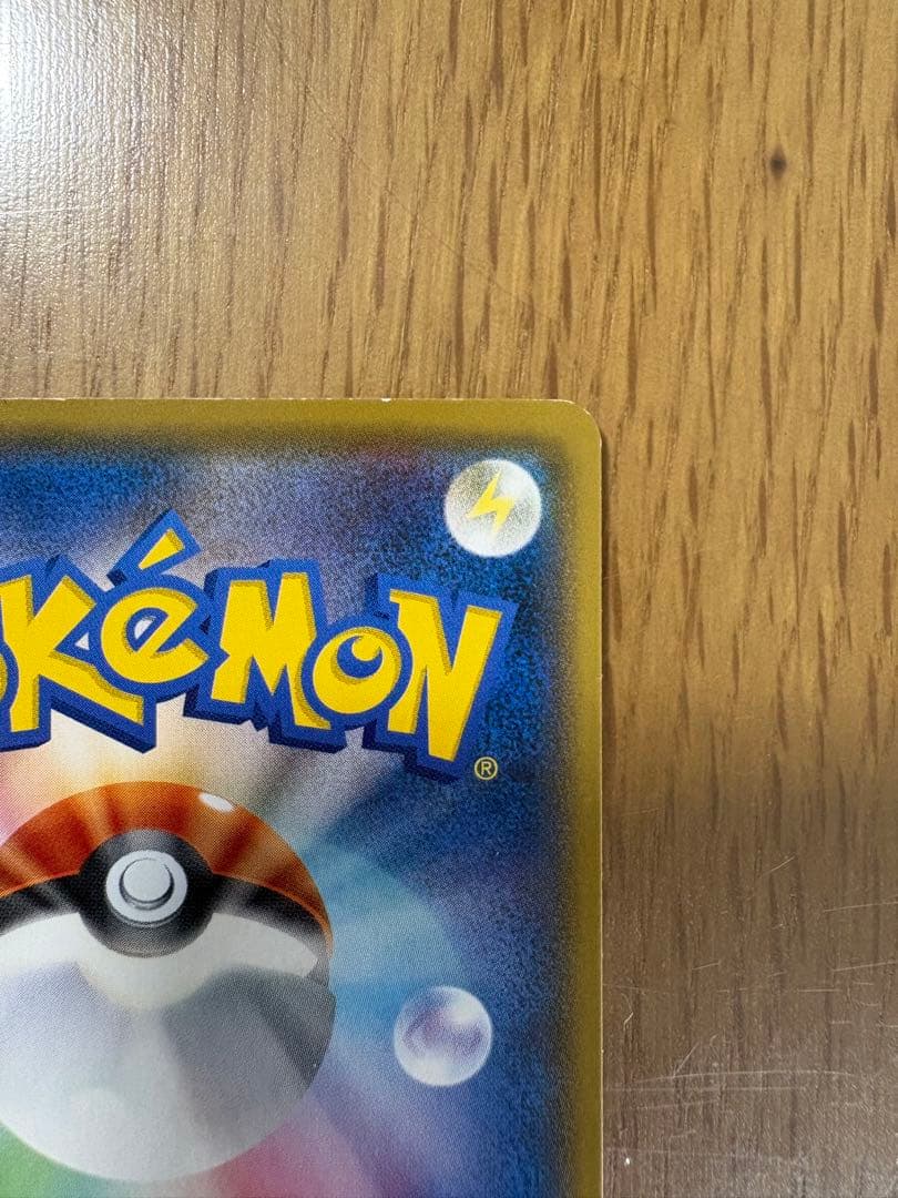 Bandai Promo Pikachu Pokemon card with Ginga Team themed attack showing 50 damage and HP 60