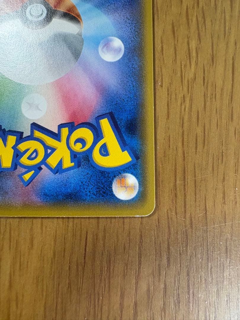 Bandai Promo Pikachu Pokemon card with Ginga Team themed attack showing 50 damage and HP 60