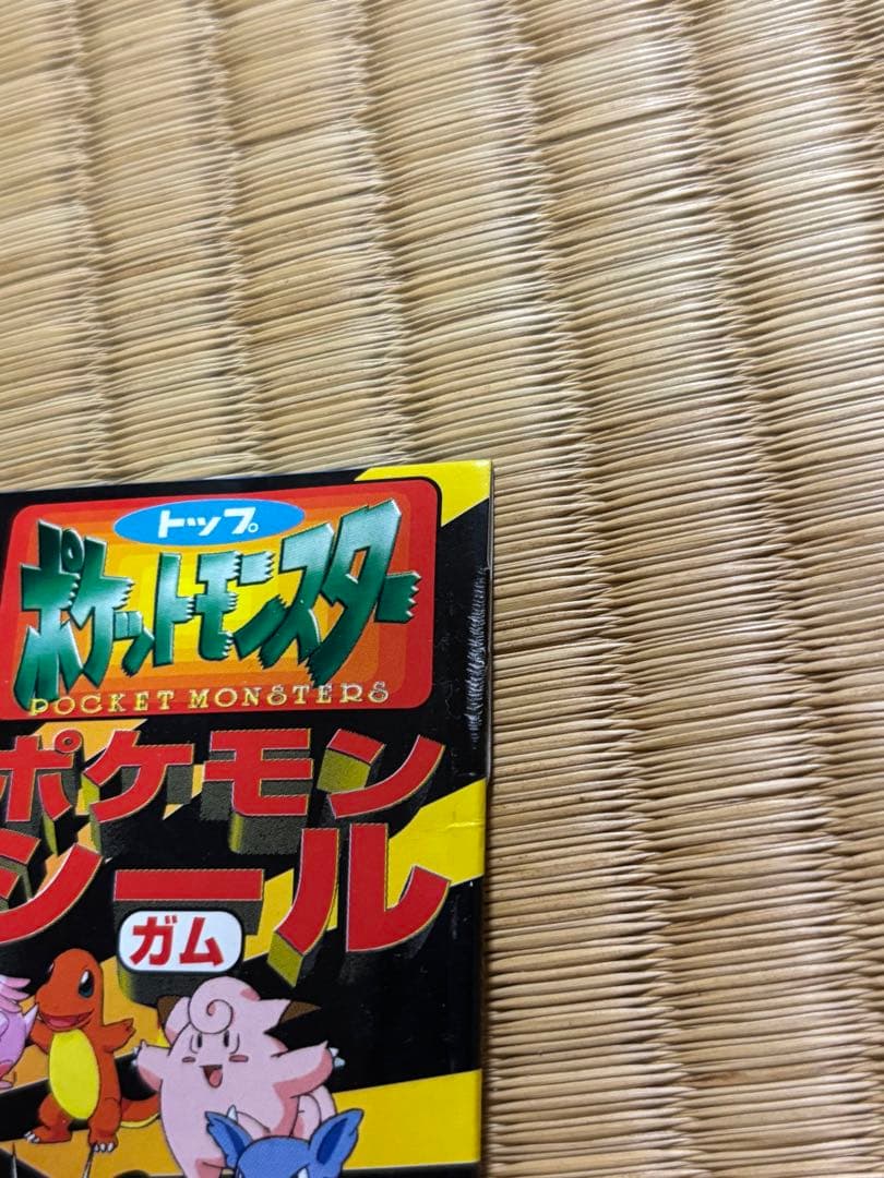 Unopened Nintendo Pokémon Card Gum collectible package with Japanese Pokémon trading card game puzzle accessory