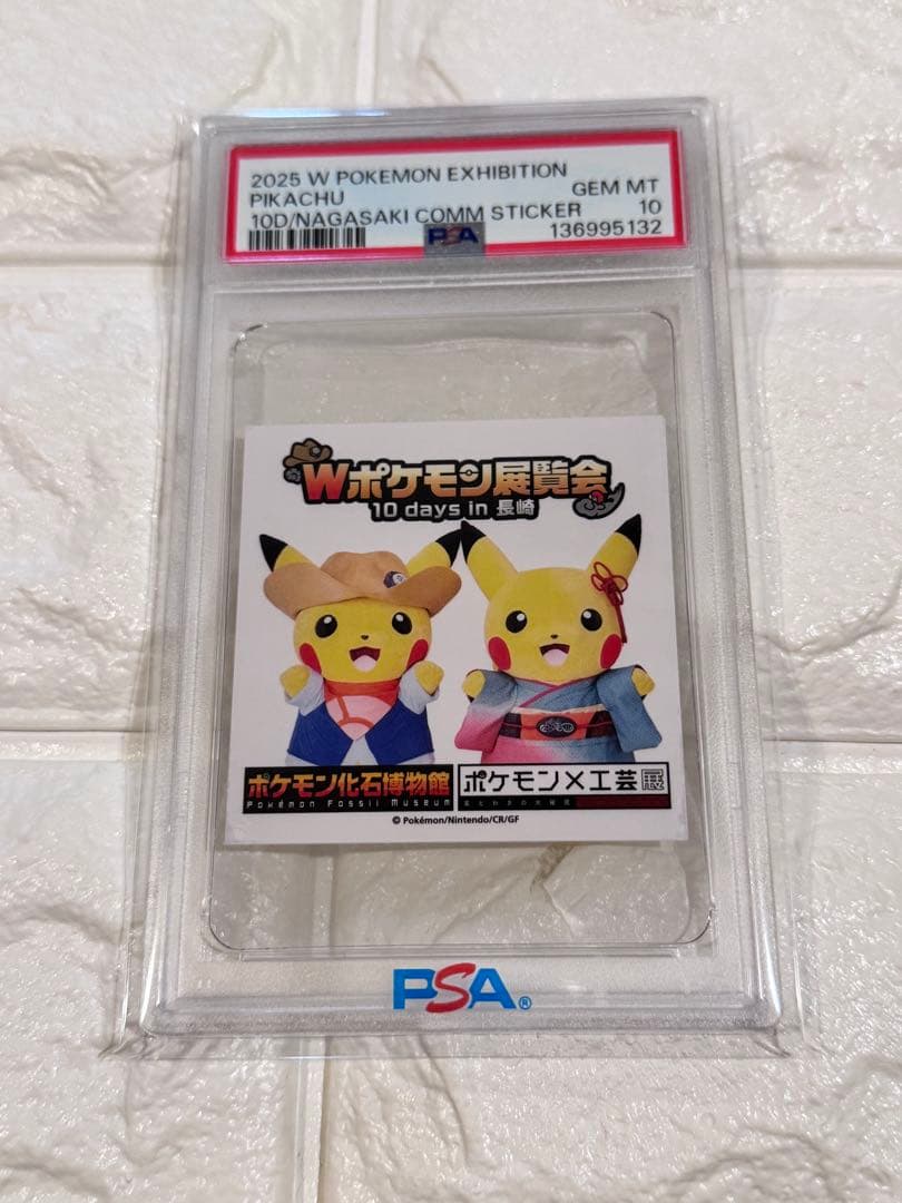 Pokemon Exhibition 2025 Pikachu commemorative sticker graded PSA10 with authenticity number, Japan import