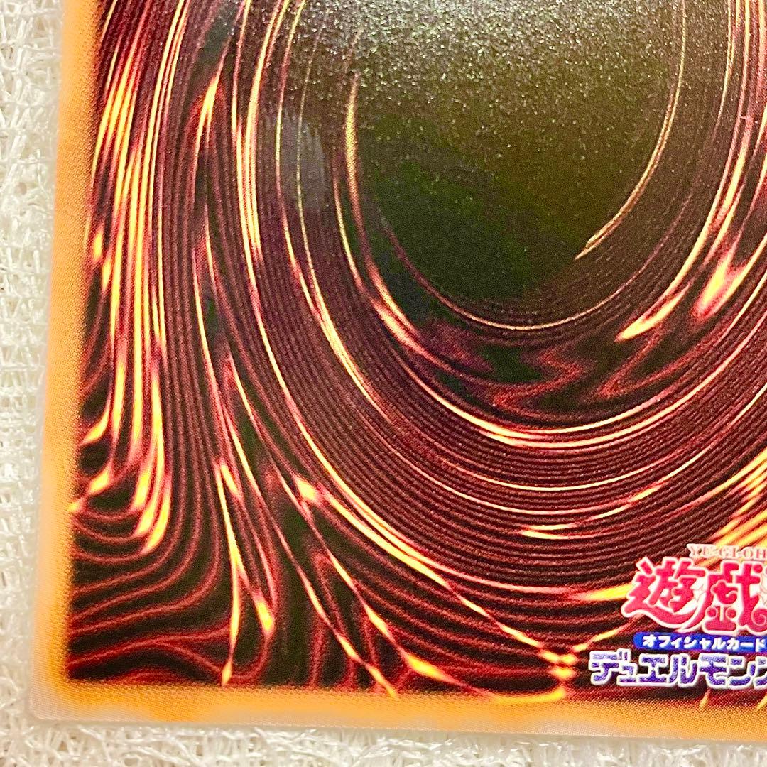 Yu-Gi-Oh Valmonica Token card from Umeda Limited Satellite Shop Japan, used condition