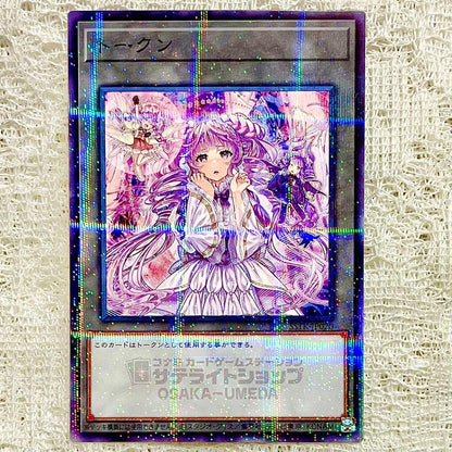 Yu-Gi-Oh Valmonica Token card from Umeda Limited Satellite Shop Japan, used condition