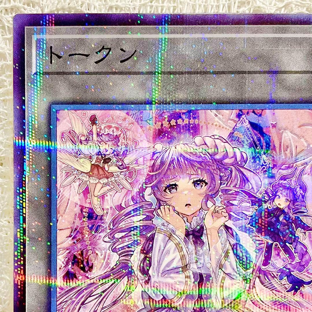 Yu-Gi-Oh Valmonica Token card from Umeda Limited Satellite Shop Japan, used condition