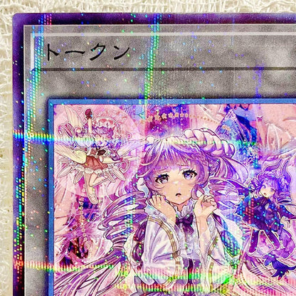 Yu-Gi-Oh Valmonica Token card from Umeda Limited Satellite Shop Japan, used condition