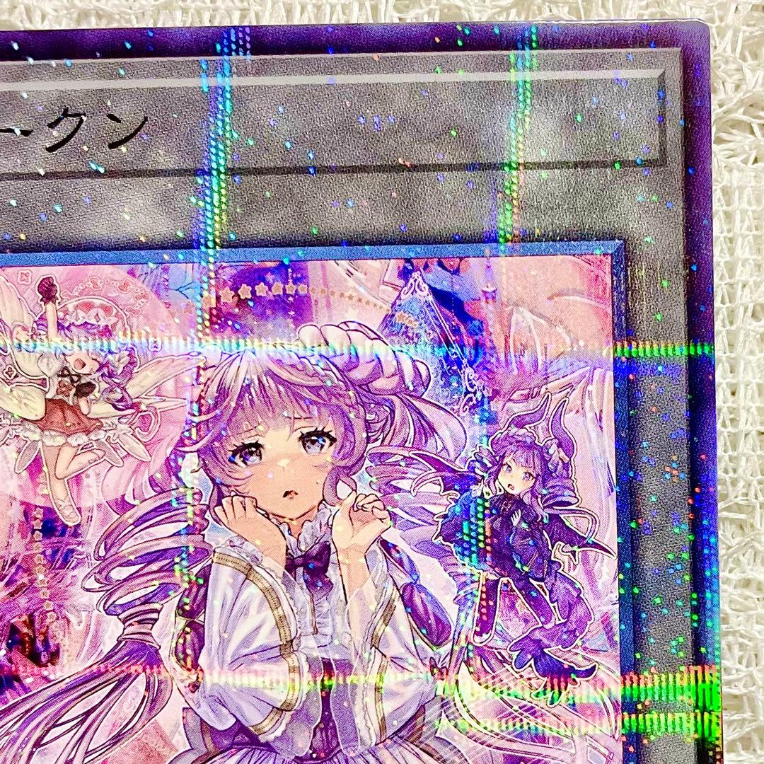 Yu-Gi-Oh Valmonica Token card from Umeda Limited Satellite Shop Japan, used condition