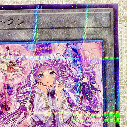 Yu-Gi-Oh Valmonica Token card from Umeda Limited Satellite Shop Japan, used condition