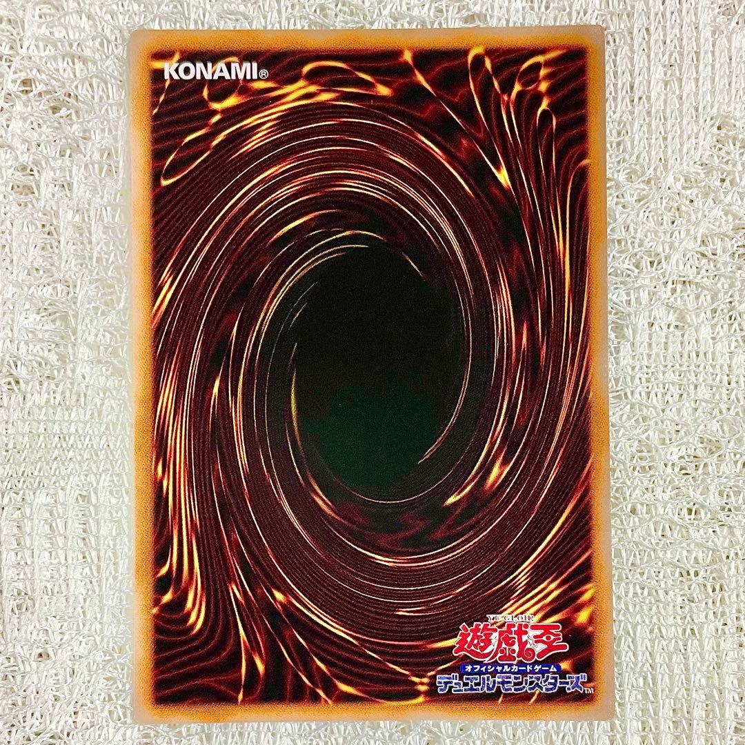 Yu-Gi-Oh Valmonica Token card from Umeda Limited Satellite Shop Japan, used condition