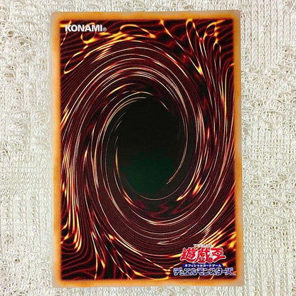 Yu-Gi-Oh Valmonica Token card from Umeda Limited Satellite Shop Japan, used condition