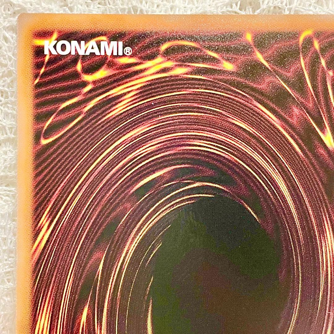Yu-Gi-Oh Valmonica Token card from Umeda Limited Satellite Shop Japan, used condition