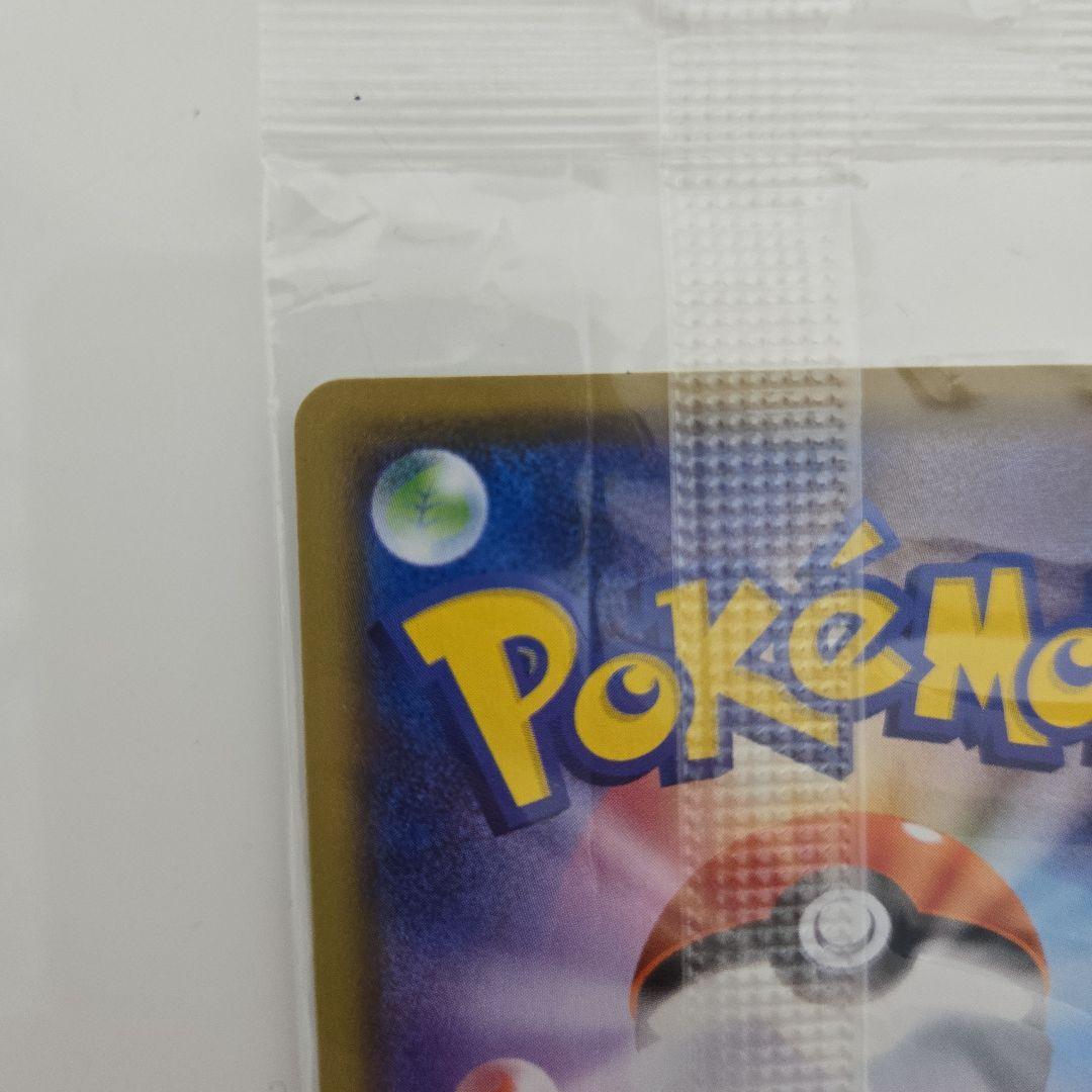 Unopened Bandai promo card from Jump Festa 2016 event with minor bag wrinkles, Japan import