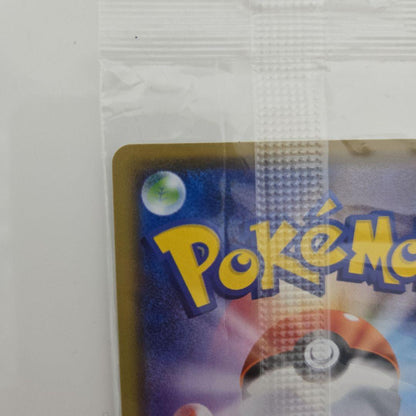 Unopened Bandai promo card from Jump Festa 2016 event with minor bag wrinkles, Japan import