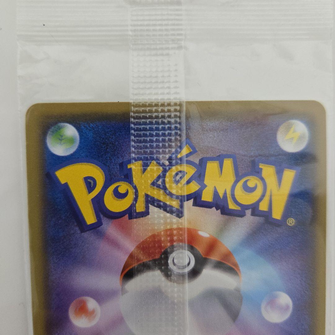 Unopened Bandai promo card from Jump Festa 2016 event with minor bag wrinkles, Japan import
