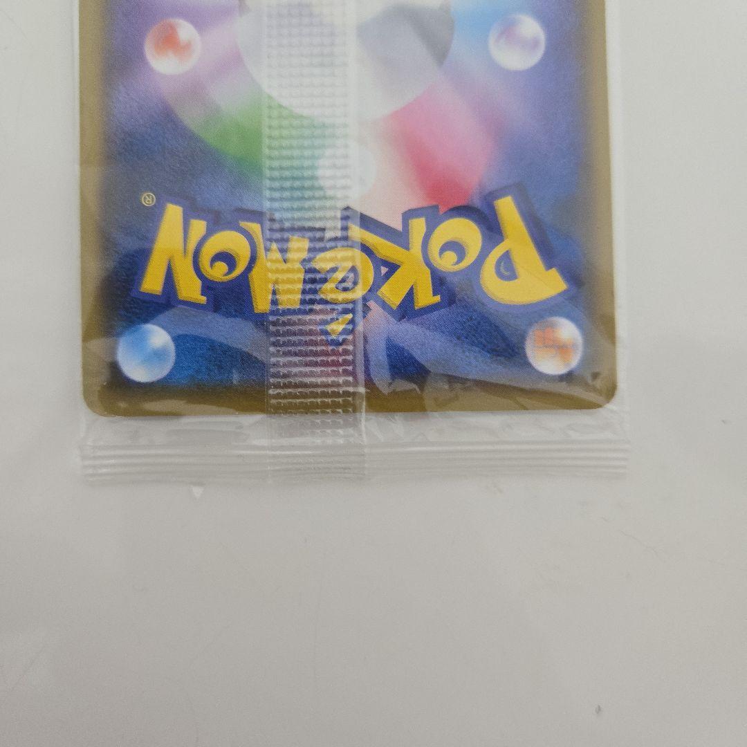 Unopened Bandai promo card from Jump Festa 2016 event with minor bag wrinkles, Japan import