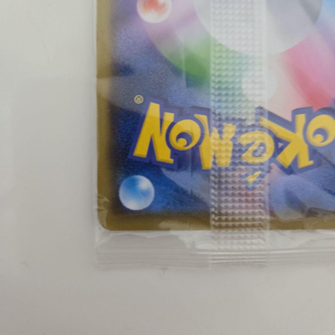 Unopened Bandai promo card from Jump Festa 2016 event with minor bag wrinkles, Japan import