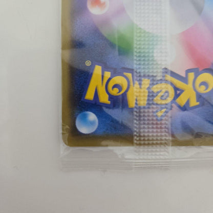 Unopened Bandai promo card from Jump Festa 2016 event with minor bag wrinkles, Japan import