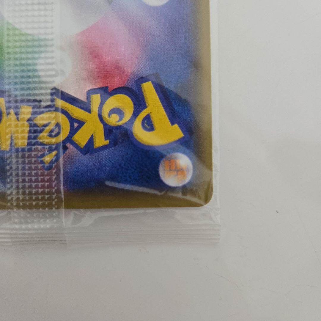Unopened Bandai promo card from Jump Festa 2016 event with minor bag wrinkles, Japan import