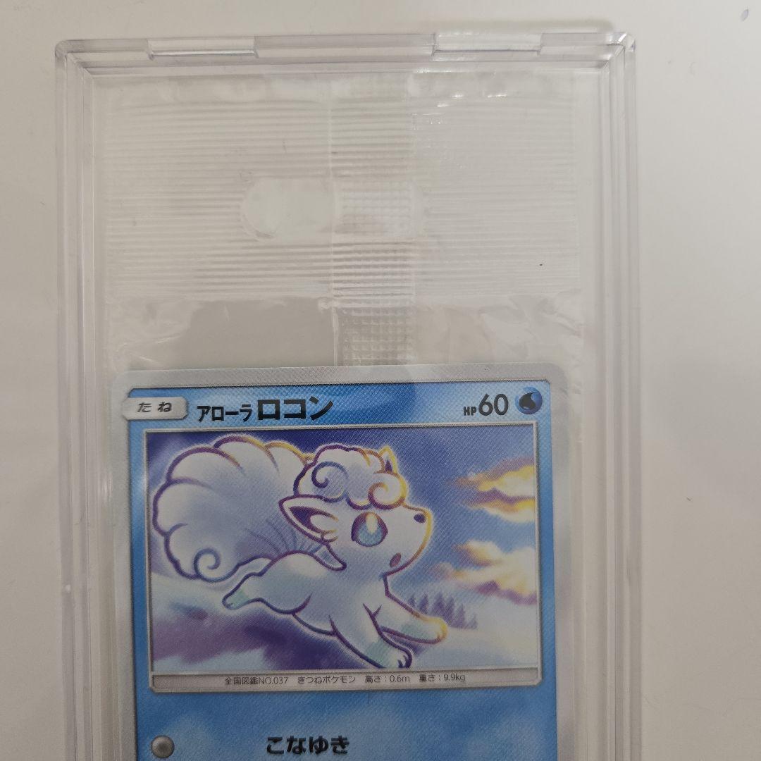 Unopened Bandai promo card from Jump Festa 2016 event with minor bag wrinkles, Japan import