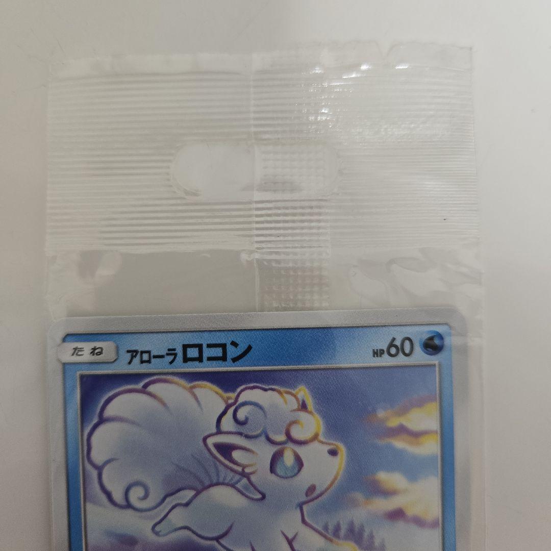 Unopened Bandai promo card from Jump Festa 2016 event with minor bag wrinkles, Japan import