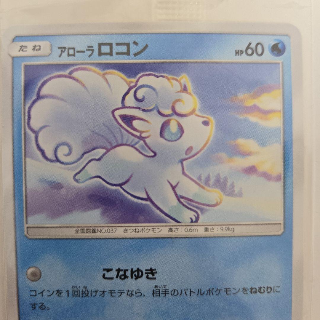 Unopened Bandai promo card from Jump Festa 2016 event with minor bag wrinkles, Japan import