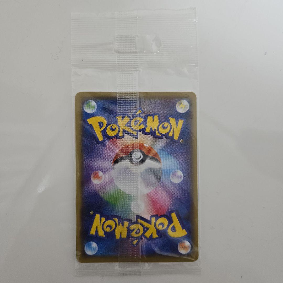 Unopened Bandai promo card from Jump Festa 2016 event with minor bag wrinkles, Japan import