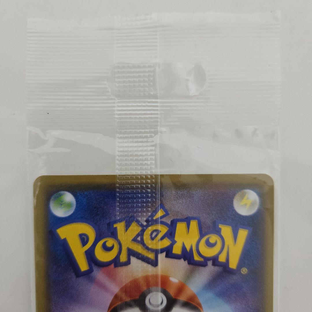 Unopened Bandai promo card from Jump Festa 2016 event with minor bag wrinkles, Japan import
