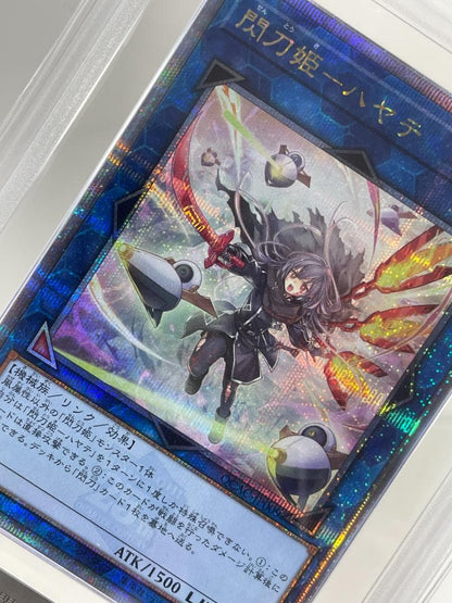 Sky Striker Ace Hayate Another Illustration 25th SE QCAC-JP009 Japanese trading card with PSA certificate
