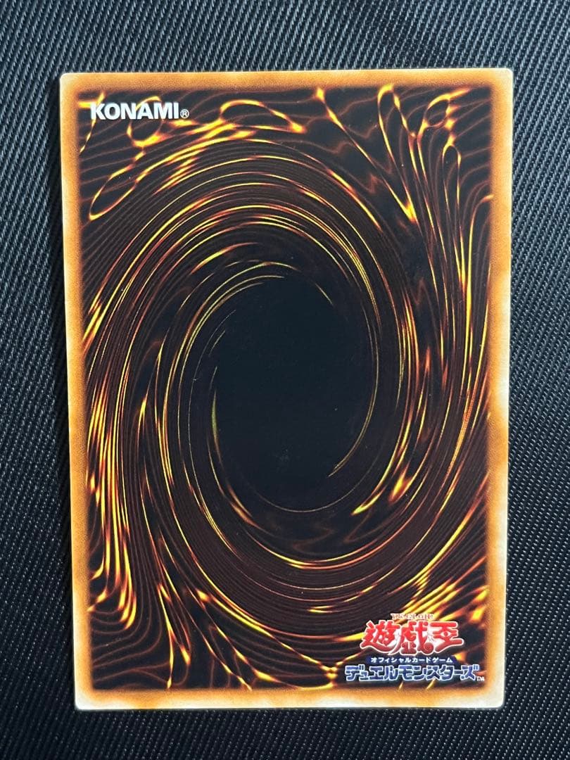 Yugioh Red-Eyes Black Dragon Early Ultra Rare card showing front artwork from Japan import