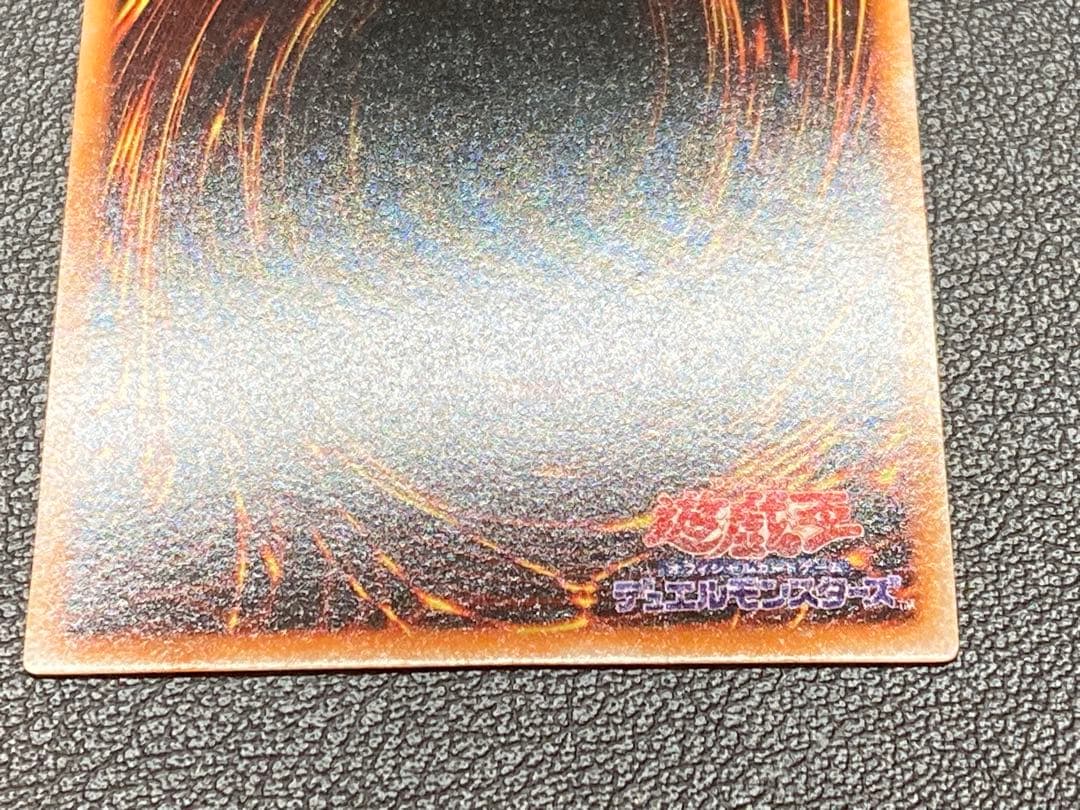 YuGiOh Gate Guardian Initial Edition Japanese trading card from the original Yu-Gi-Oh series