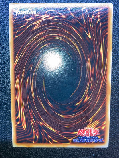YuGiOh Gate Guardian Initial Edition Japanese trading card from the original Yu-Gi-Oh series