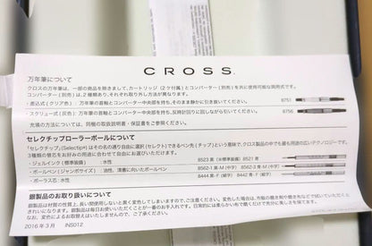 Cross Gift Set Silver Ballpoint Pen Leather Case with Felt Interior - Kobe City Mark — Japan Import