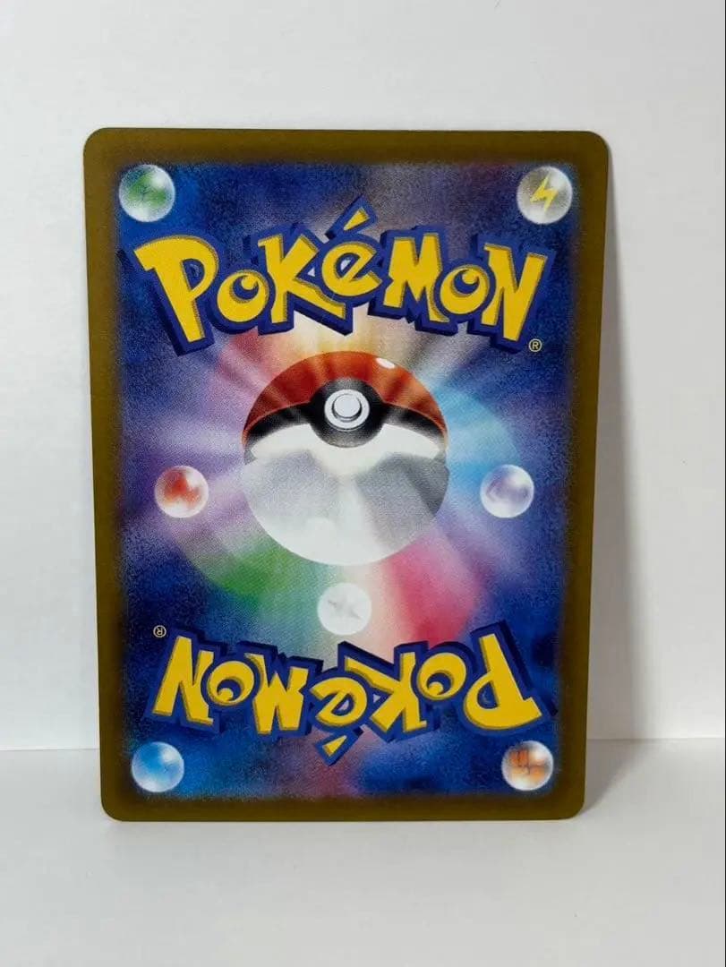 Pokemon Card Zardex SAR Scarlet & Violet High Class Pack Shiny trading card in protective sleeve