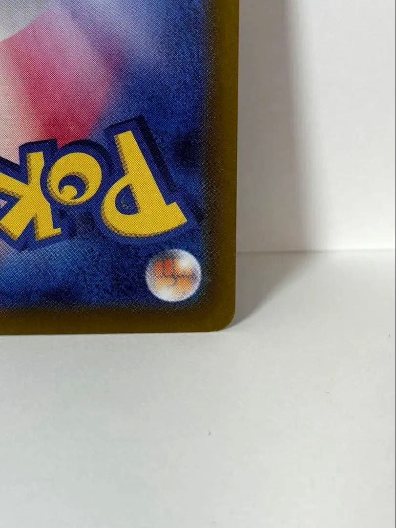 Pokemon Card Zardex SAR Scarlet & Violet High Class Pack Shiny trading card in protective sleeve