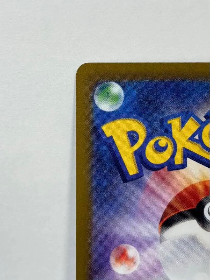 Pokemon Card Zardex SAR Scarlet & Violet High Class Pack Shiny trading card in protective sleeve
