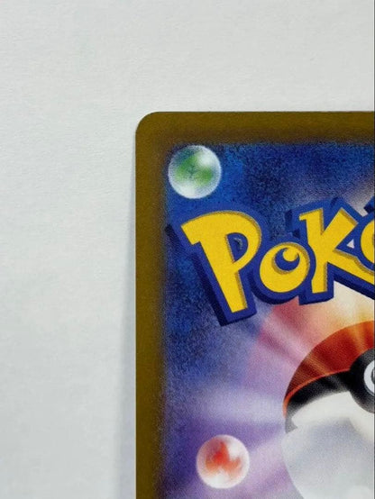 Pokemon Card Zardex SAR Scarlet & Violet High Class Pack Shiny trading card in protective sleeve