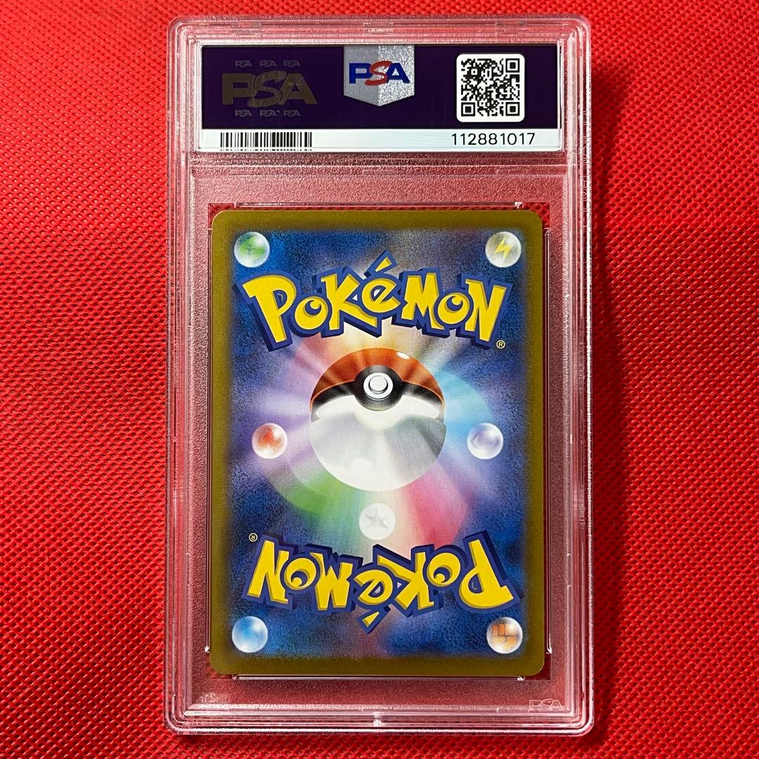 Pokemon Center PSA10 Dragonite 017/184 holo missing error Japanese Pokemon card