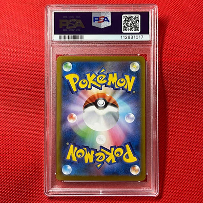 Pokemon Center PSA10 Dragonite 017/184 holo missing error Japanese Pokemon card