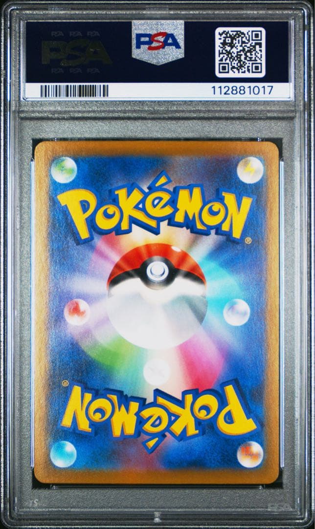 Pokemon Center PSA10 Dragonite 017/184 holo missing error Japanese Pokemon card