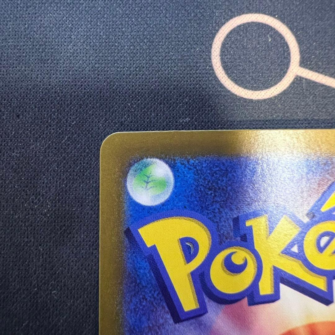 Bandai Pikachu ex SR Super Electric Breaker Pokémon trading card from Scarlet & Violet expansion pack