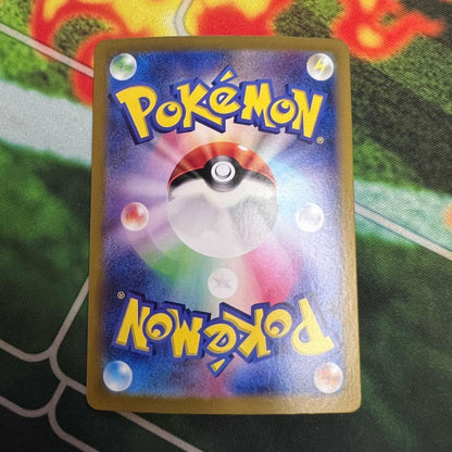 Bandai Pikachu ex SR Super Electric Breaker Pokémon trading card from Scarlet & Violet expansion pack