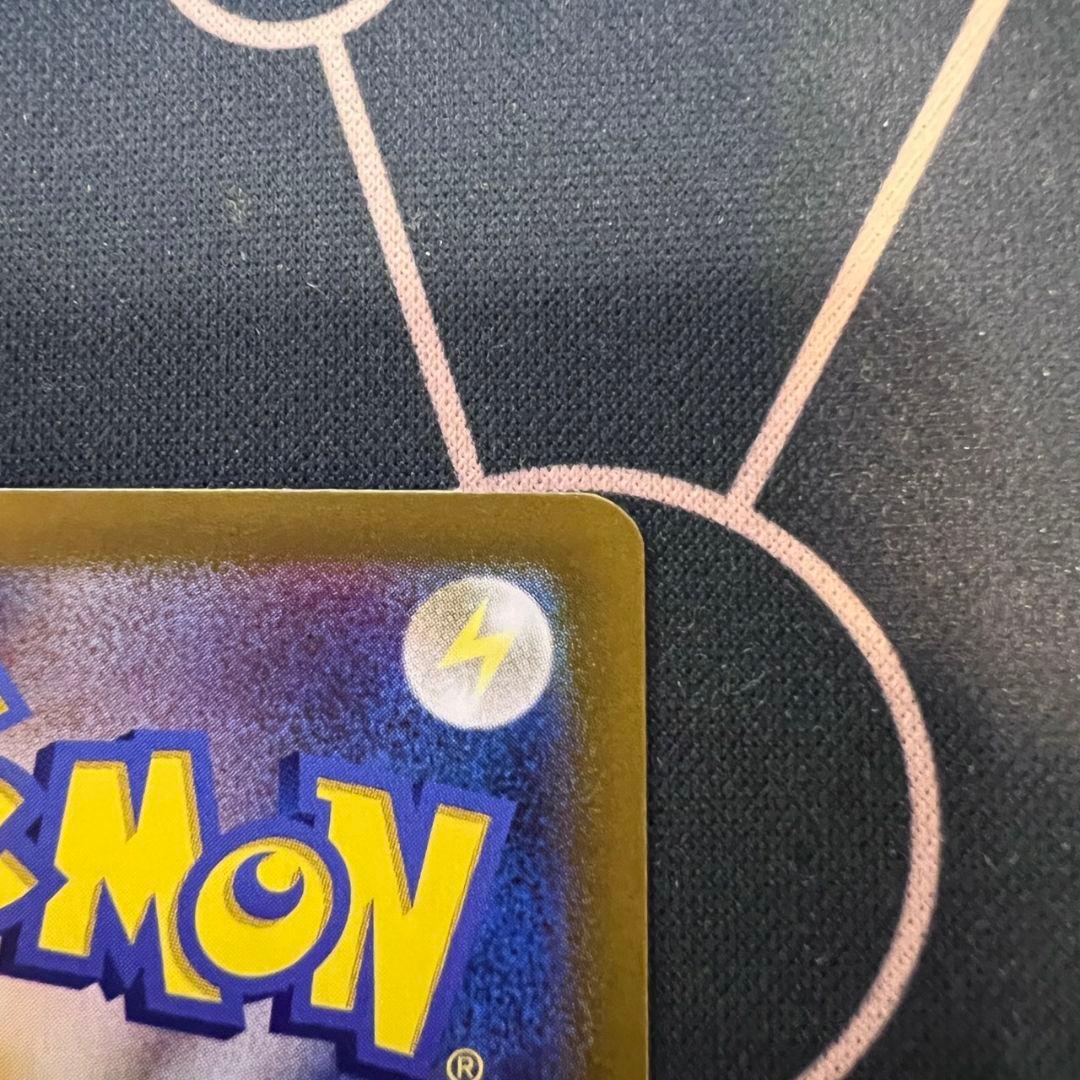 Bandai Pikachu ex SR Super Electric Breaker Pokémon trading card from Scarlet & Violet expansion pack