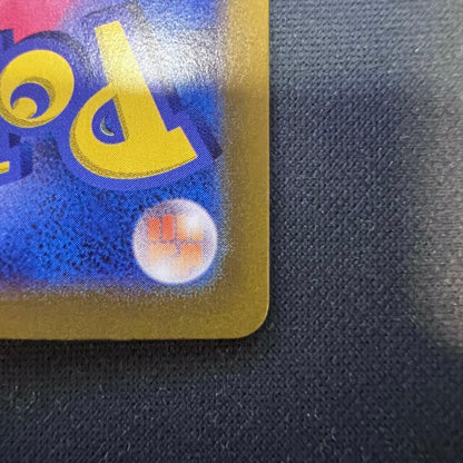 Bandai Pikachu ex SR Super Electric Breaker Pokémon trading card from Scarlet & Violet expansion pack
