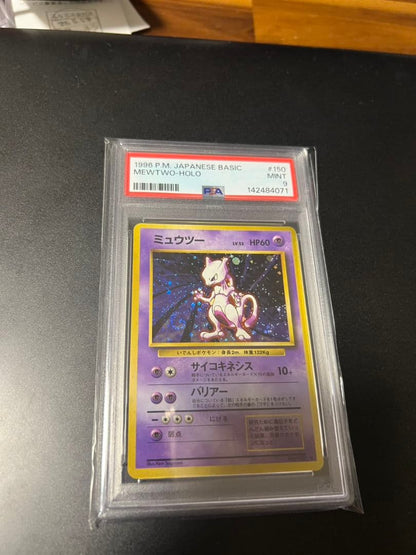Bandai Fusion Arts Mewtwo Pokemon Card PSA9 graded holo secret rare from old set Japan import