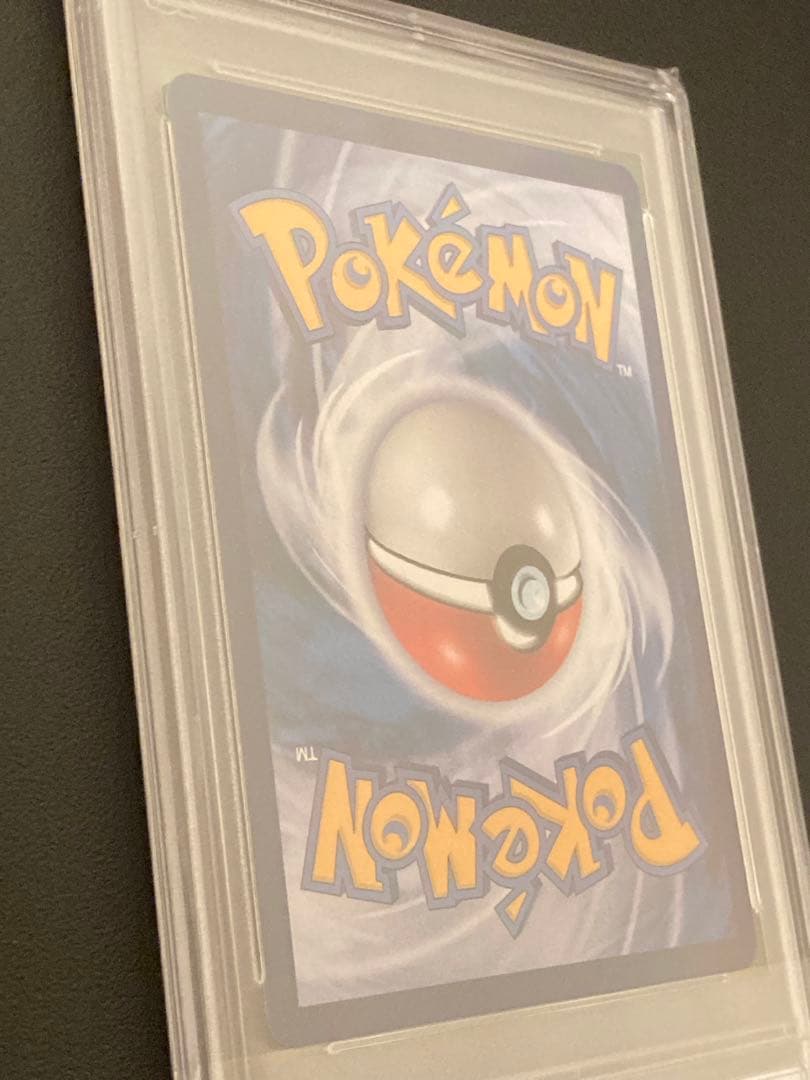 PSA10 graded Pokemon Pikachu Vmax overseas trading card 062/S-P in hard case with store packaging