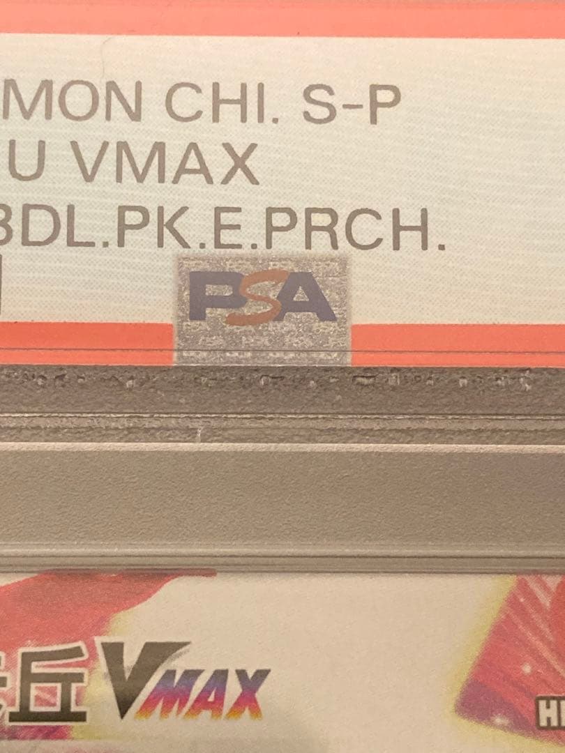 PSA10 graded Pokemon Pikachu Vmax overseas trading card 062/S-P in hard case with store packaging