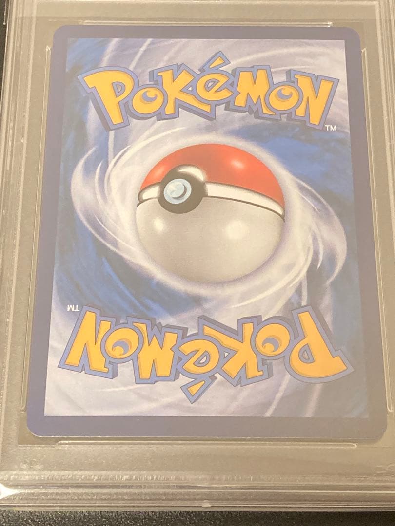 PSA10 graded Pokemon Pikachu Vmax overseas trading card 062/S-P in hard case with store packaging
