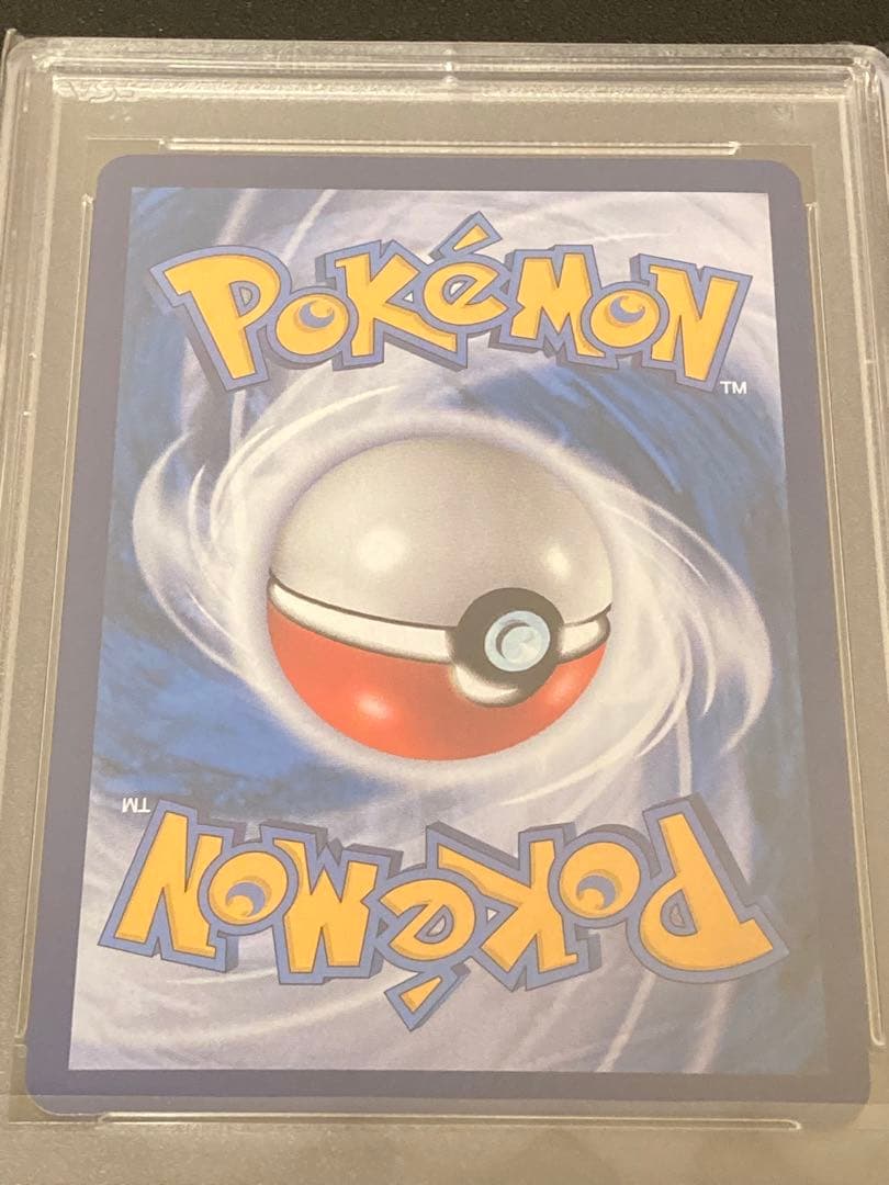 PSA10 graded Pokemon Pikachu Vmax overseas trading card 062/S-P in hard case with store packaging