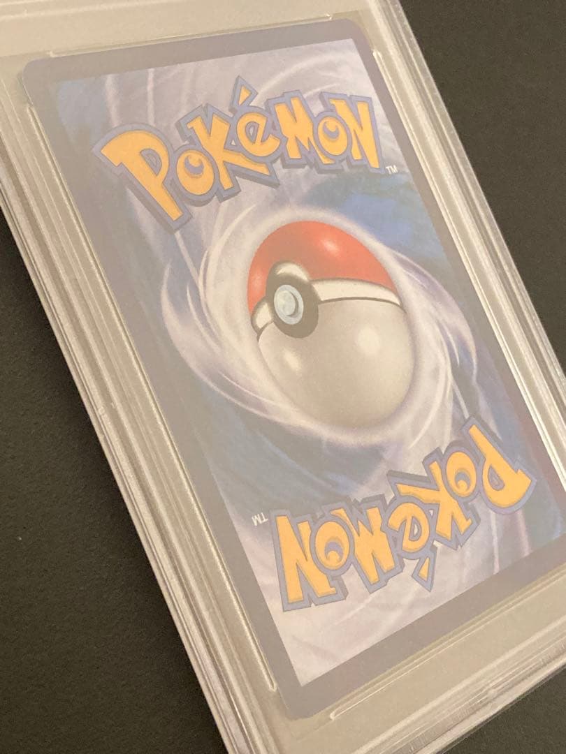 PSA10 graded Pokemon Pikachu Vmax overseas trading card 062/S-P in hard case with store packaging